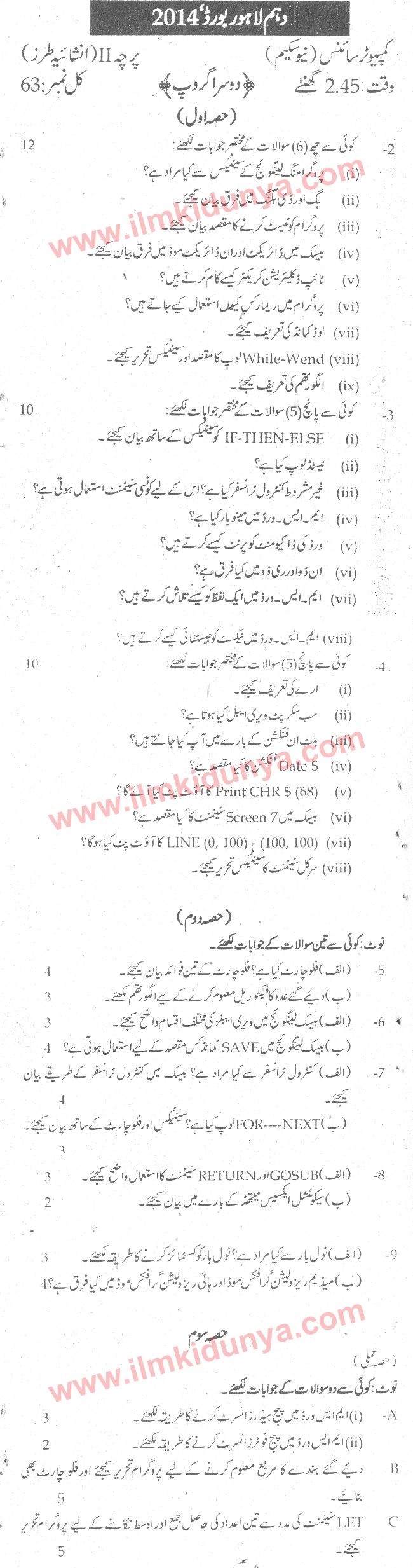 Paper Image