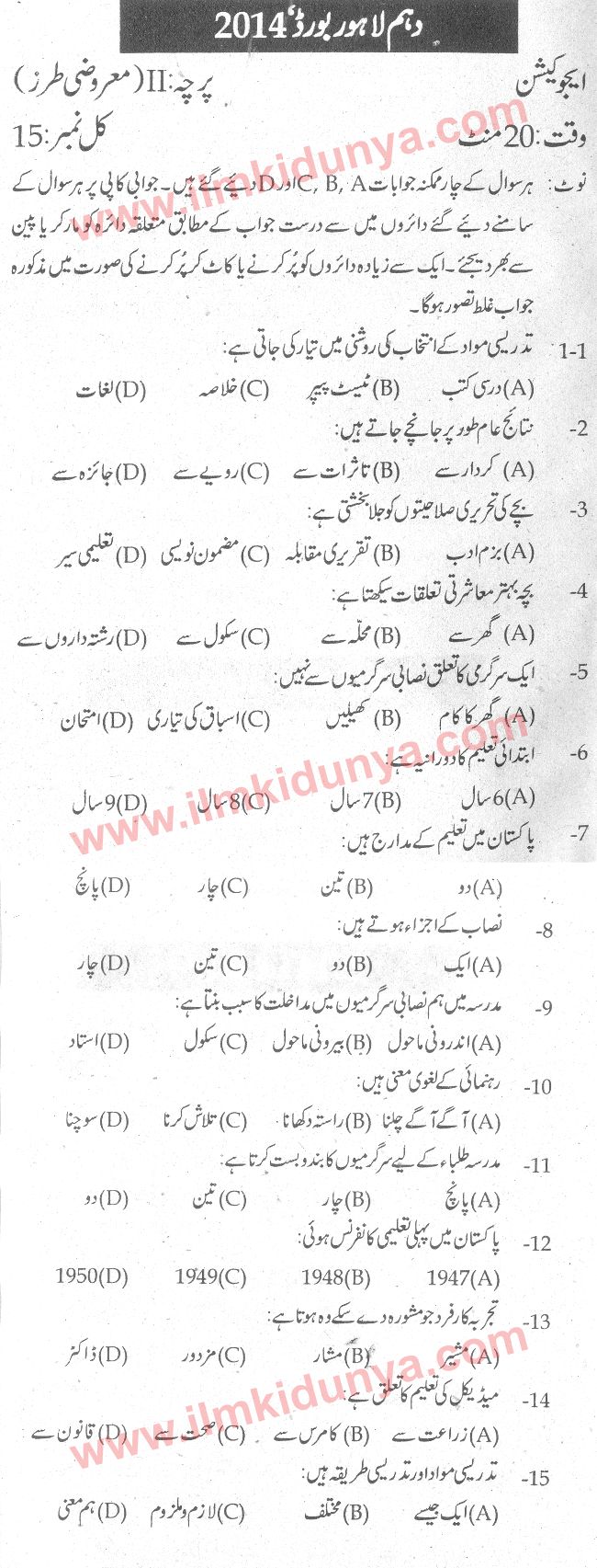 Paper Image