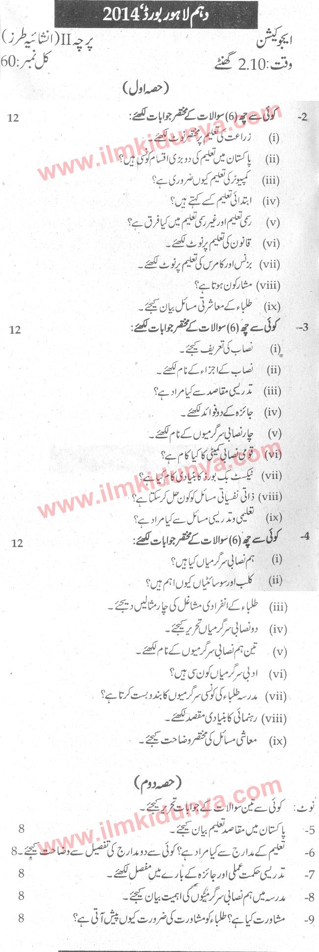 Paper Image