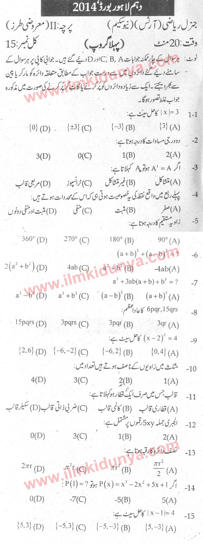 Paper Image