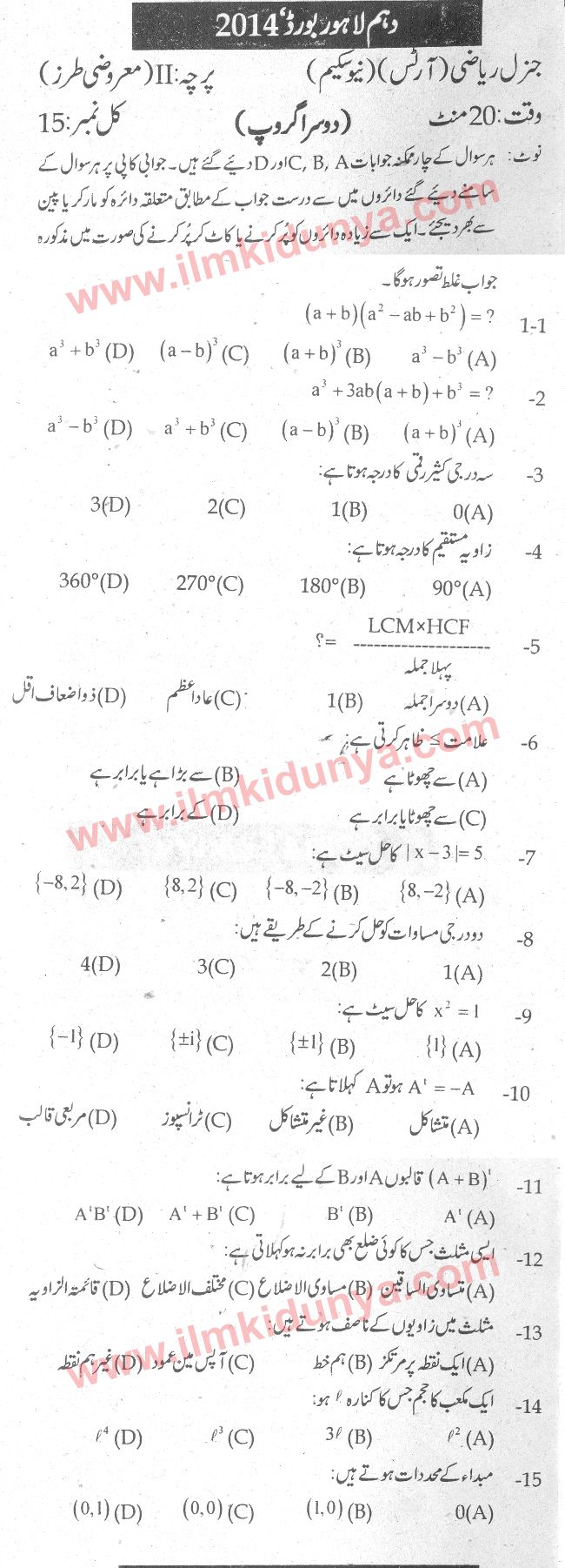 Paper Image