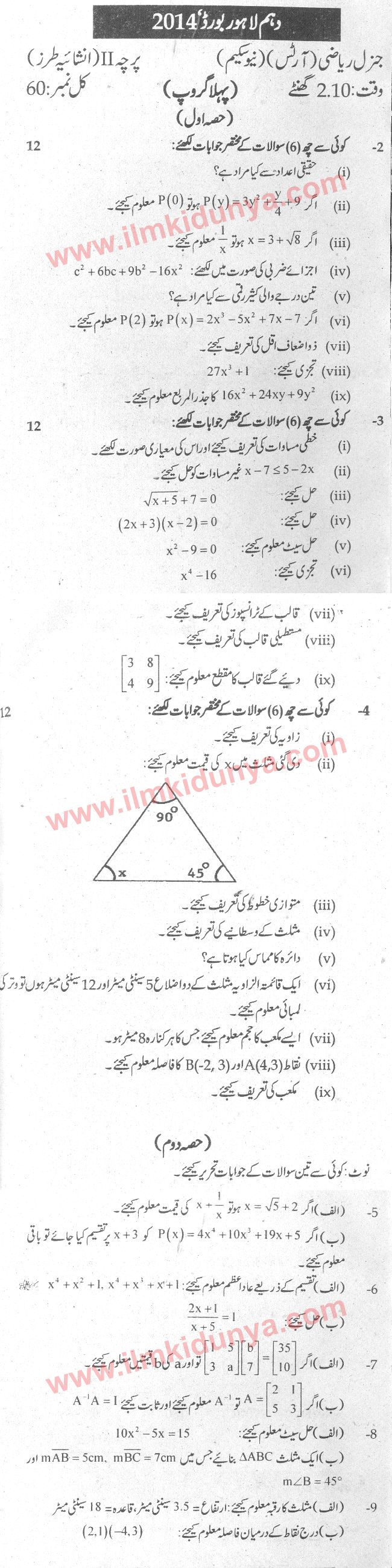 Paper Image