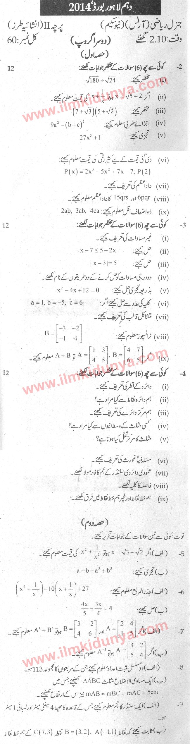 Paper Image