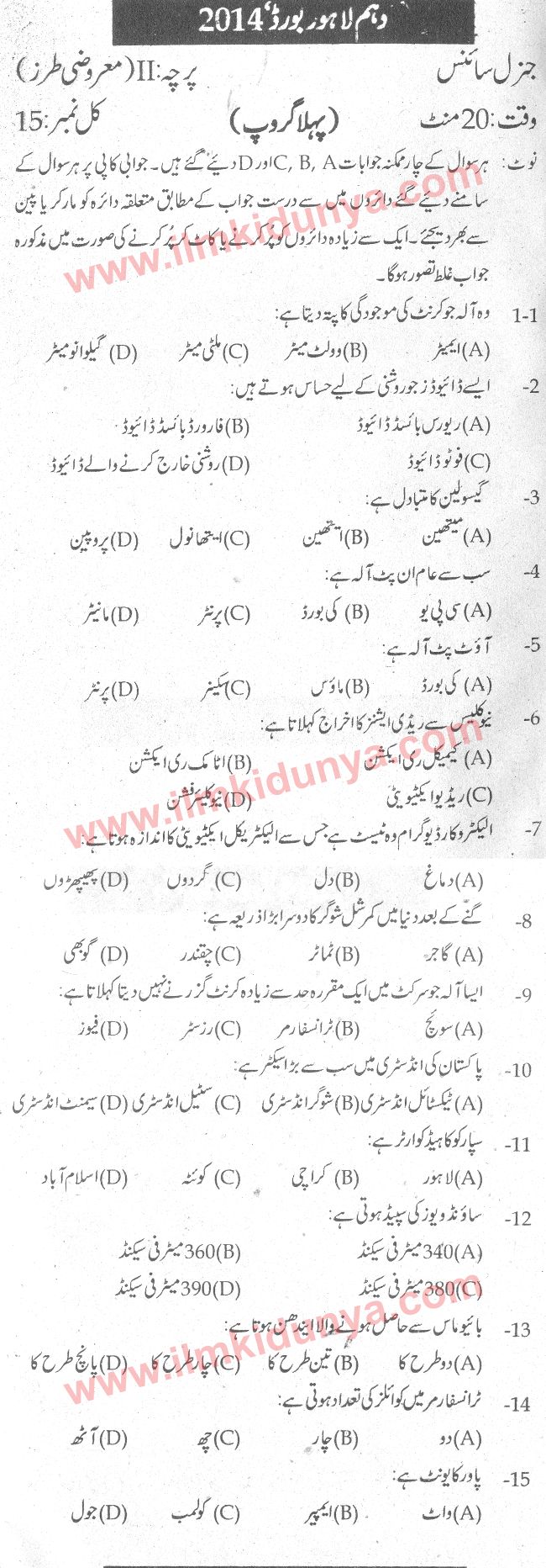 Paper Image