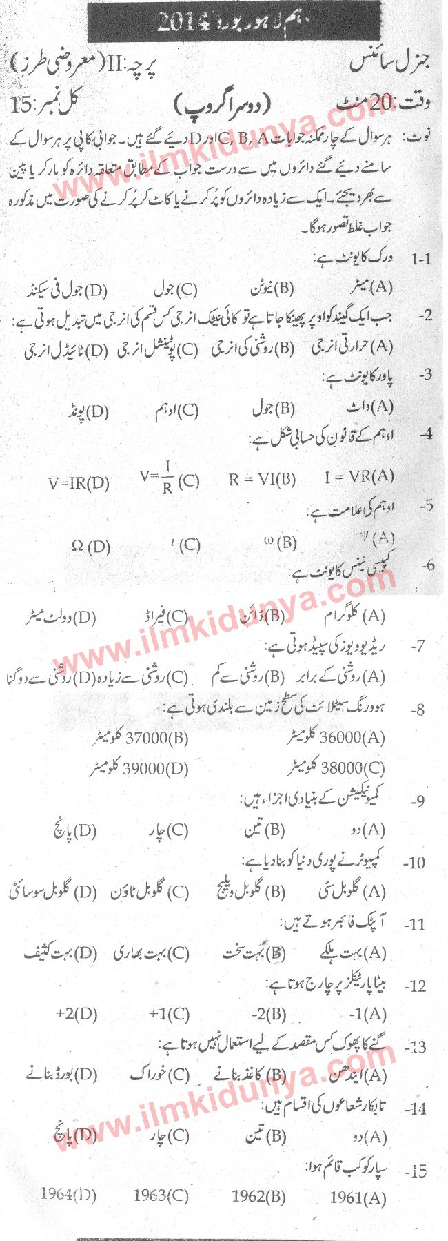 Paper Image