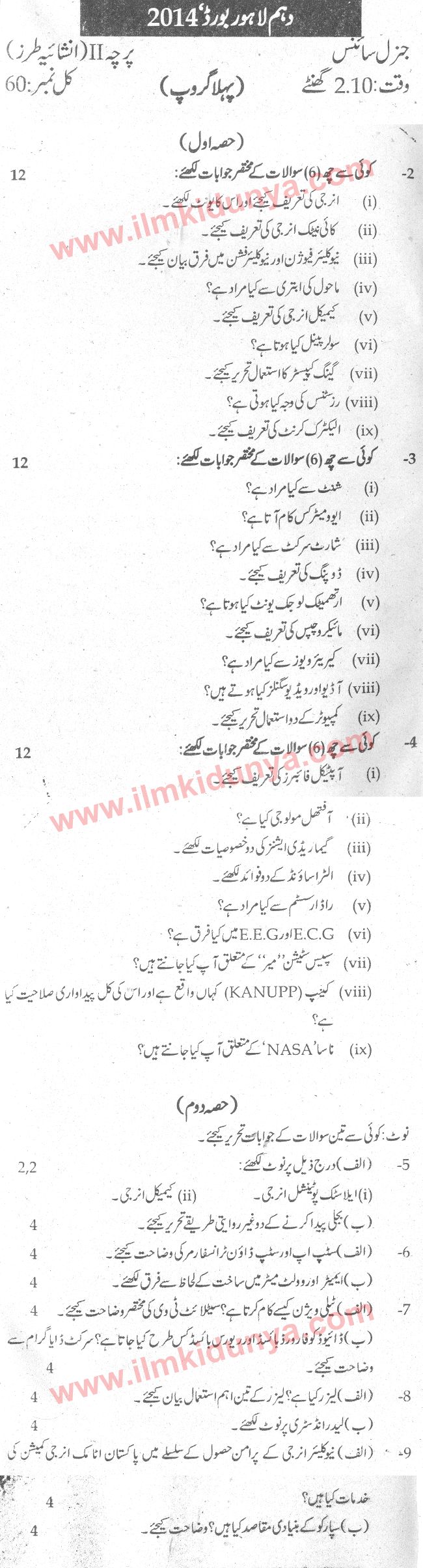 Paper Image