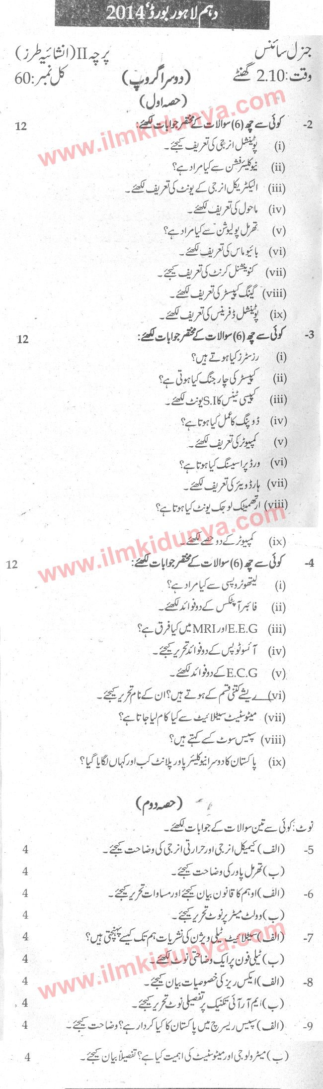 Paper Image