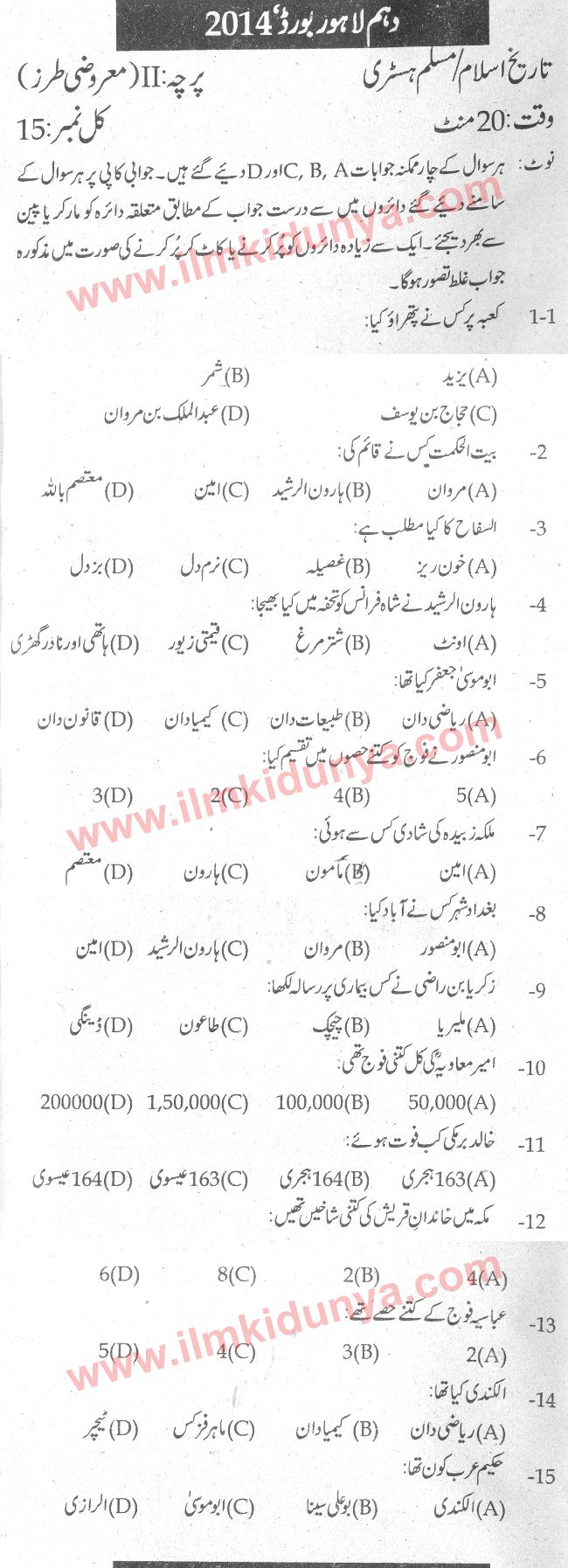 Paper Image