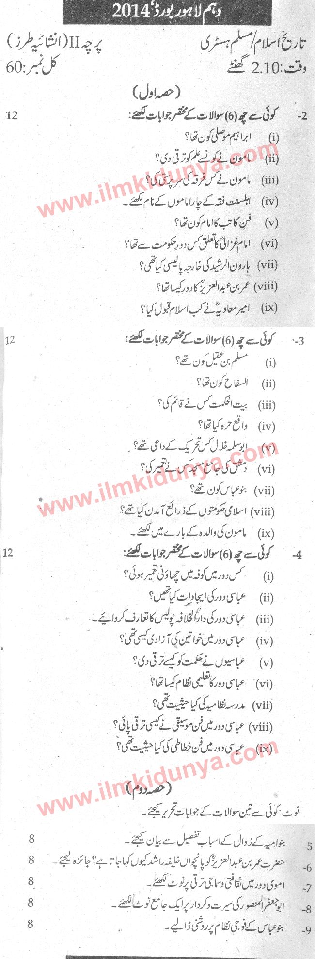 Paper Image
