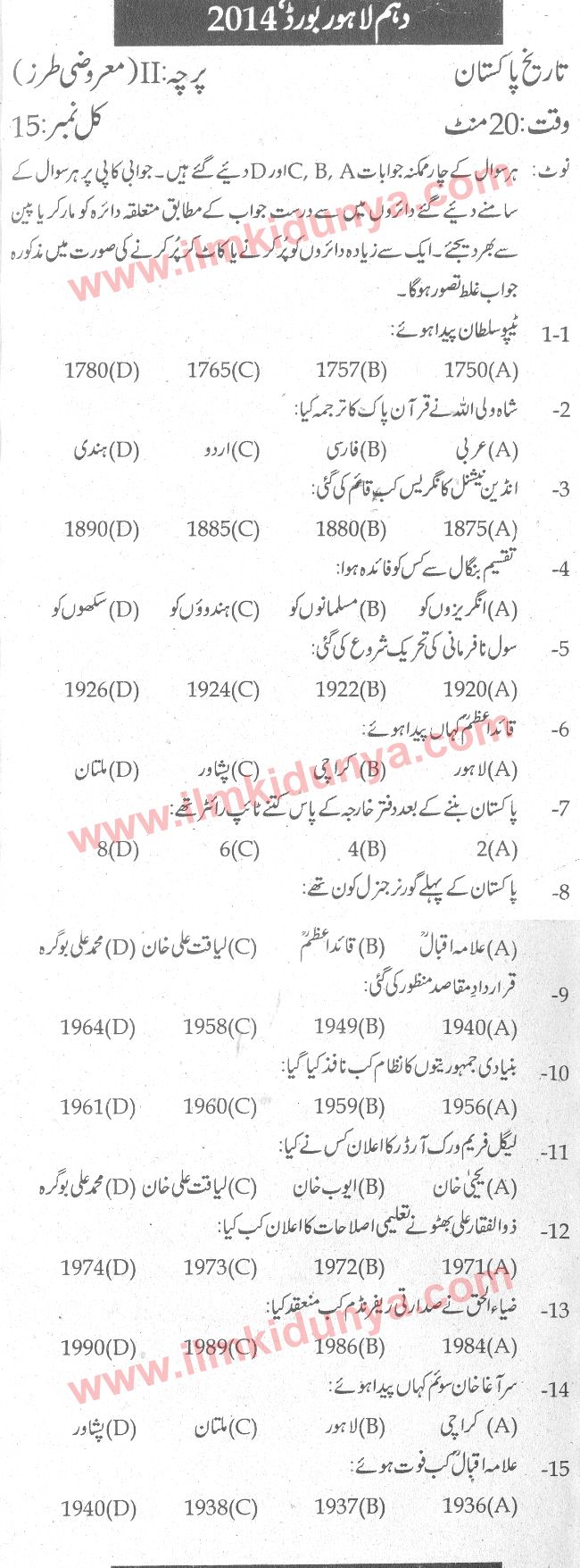 Paper Image