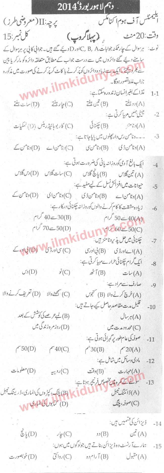 Paper Image