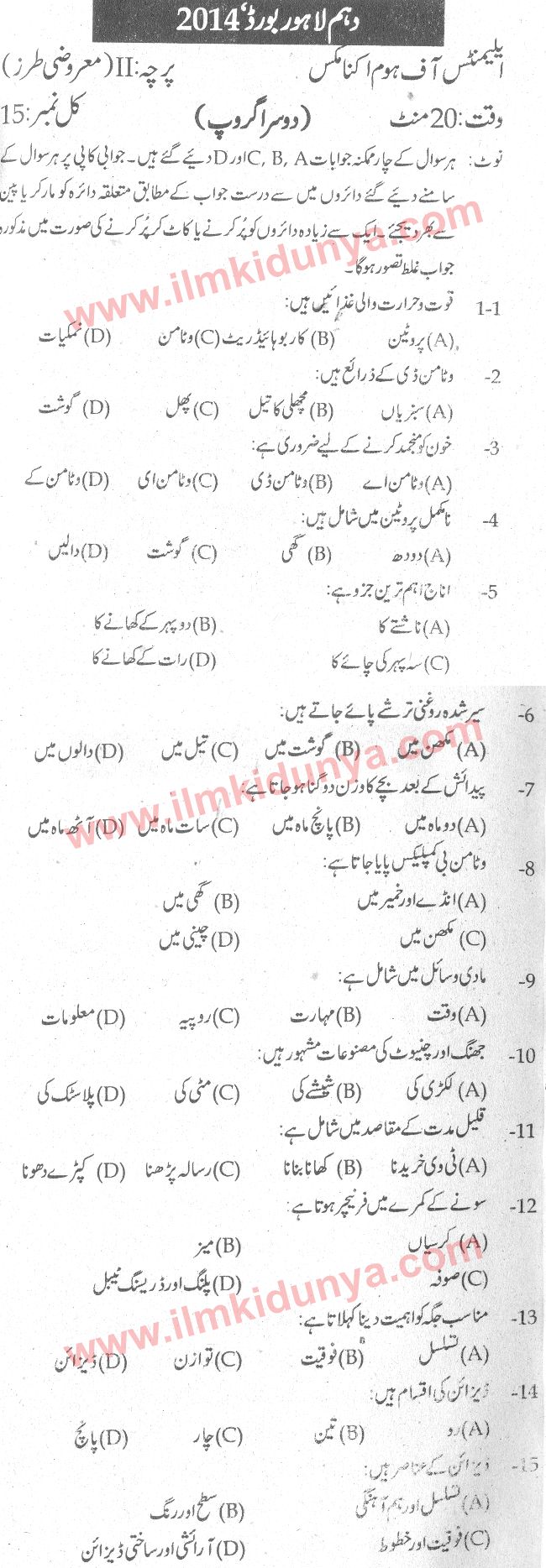 Paper Image