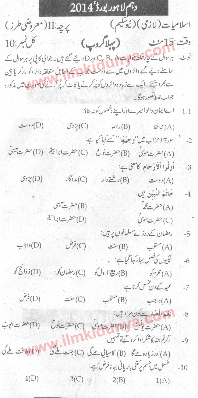 Paper Image