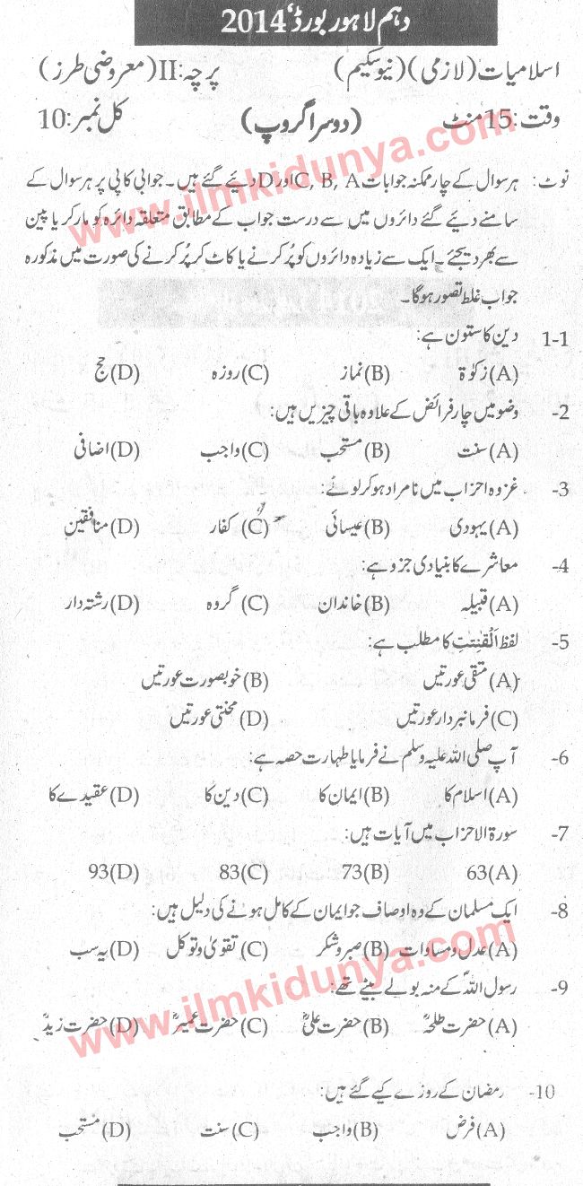 Paper Image