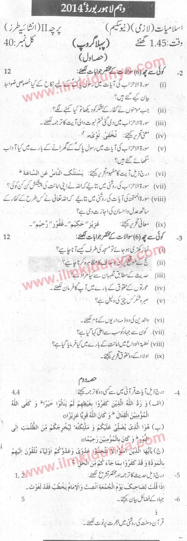 Paper Image