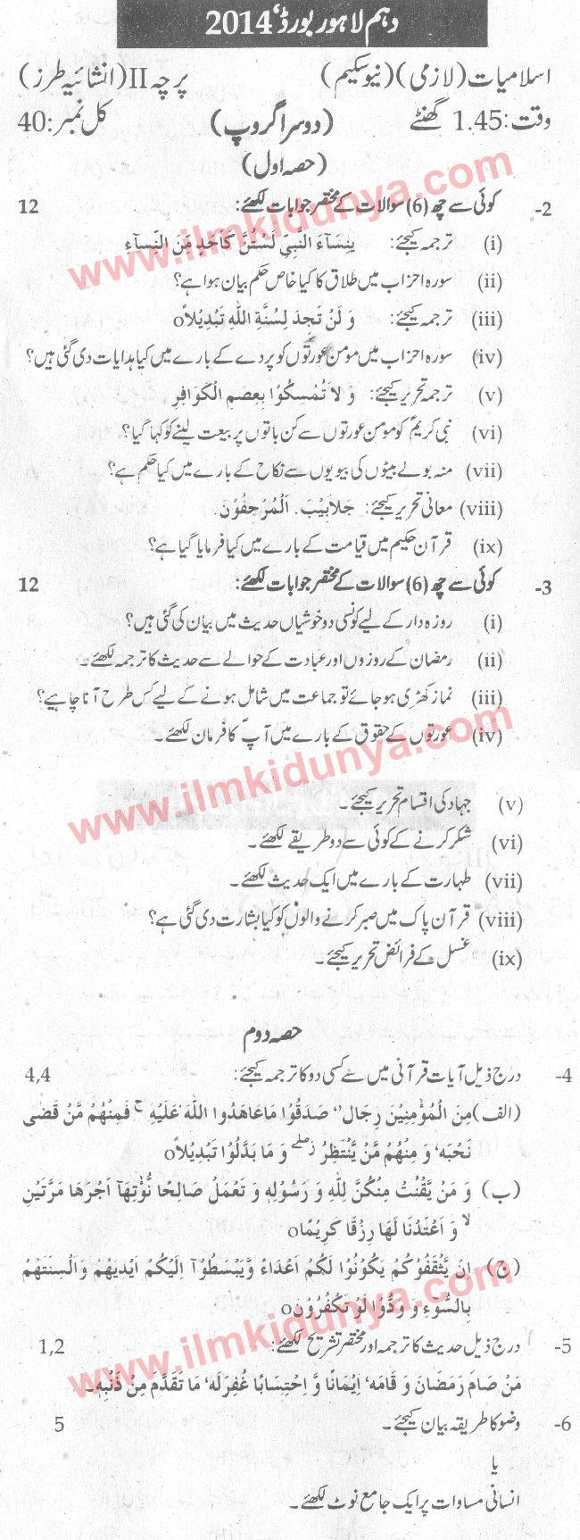 Paper Image
