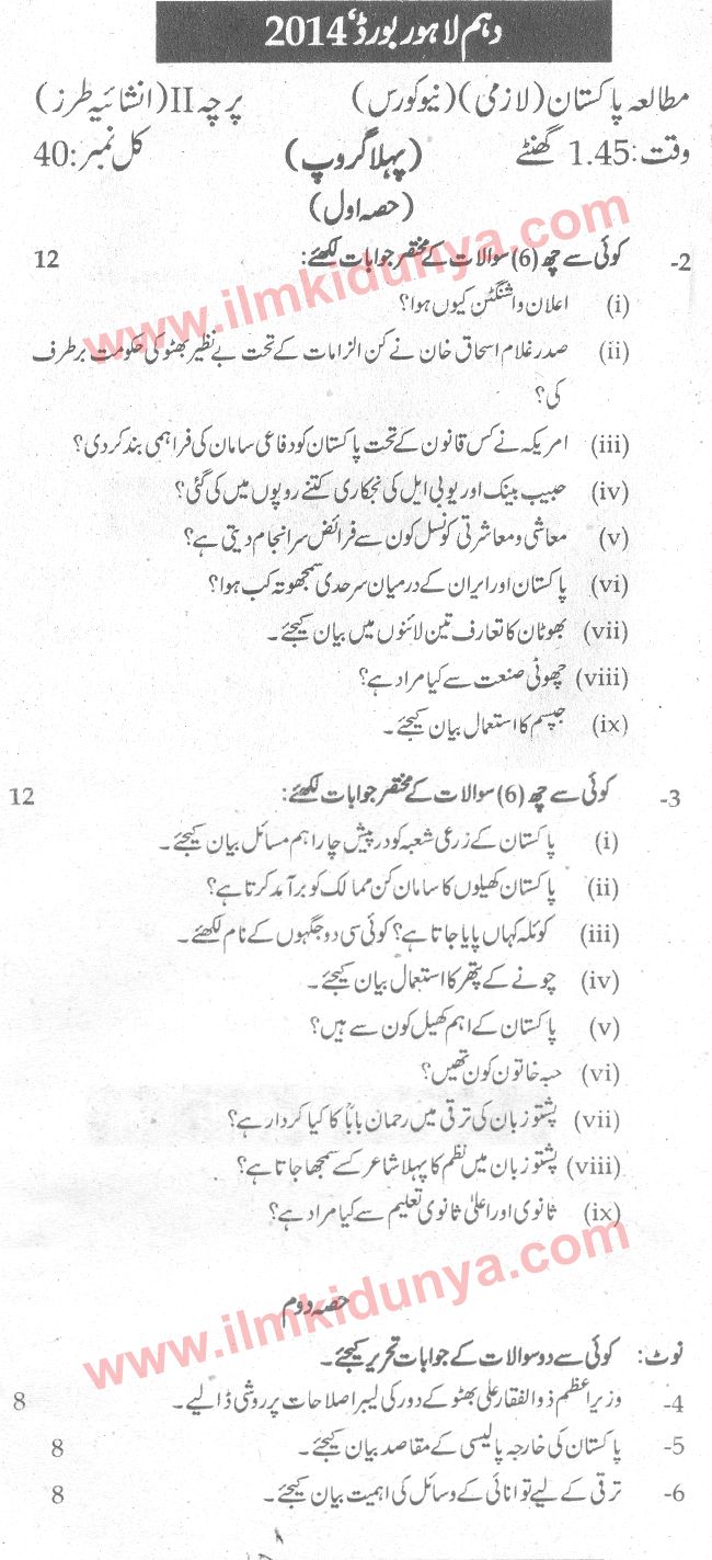 Paper Image