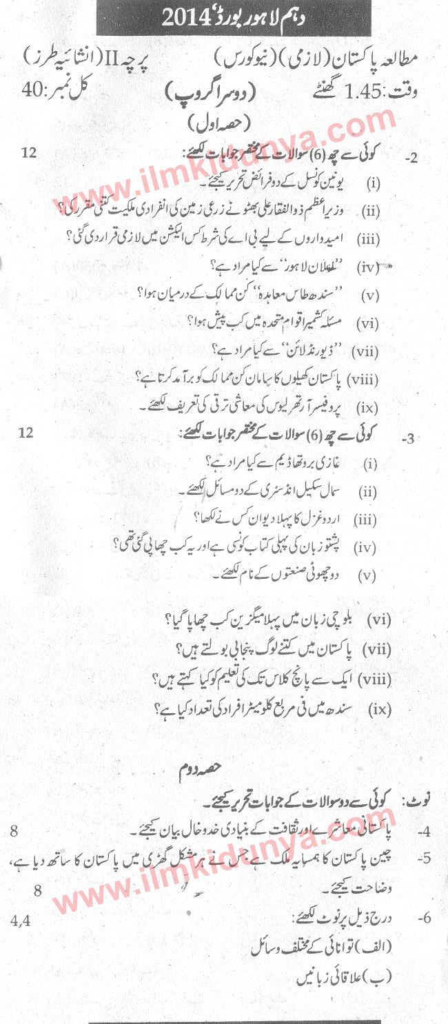 Paper Image