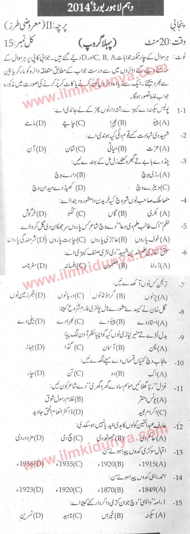 Paper Image