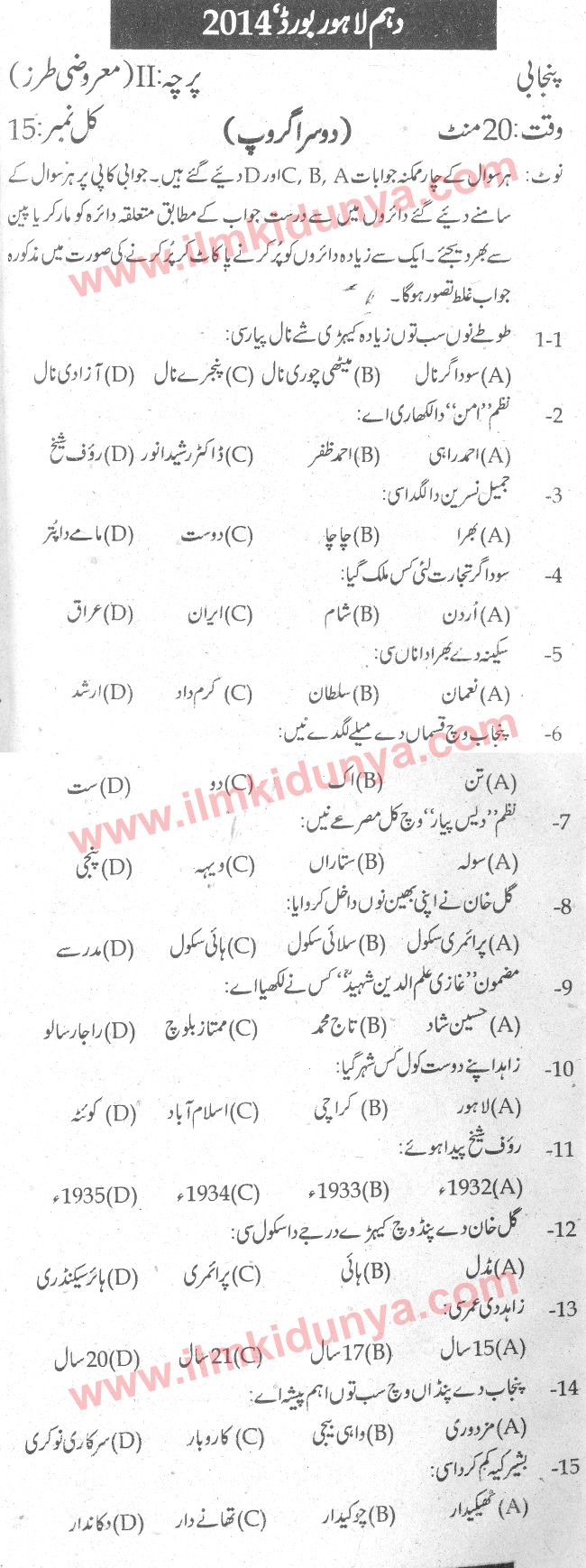 Paper Image