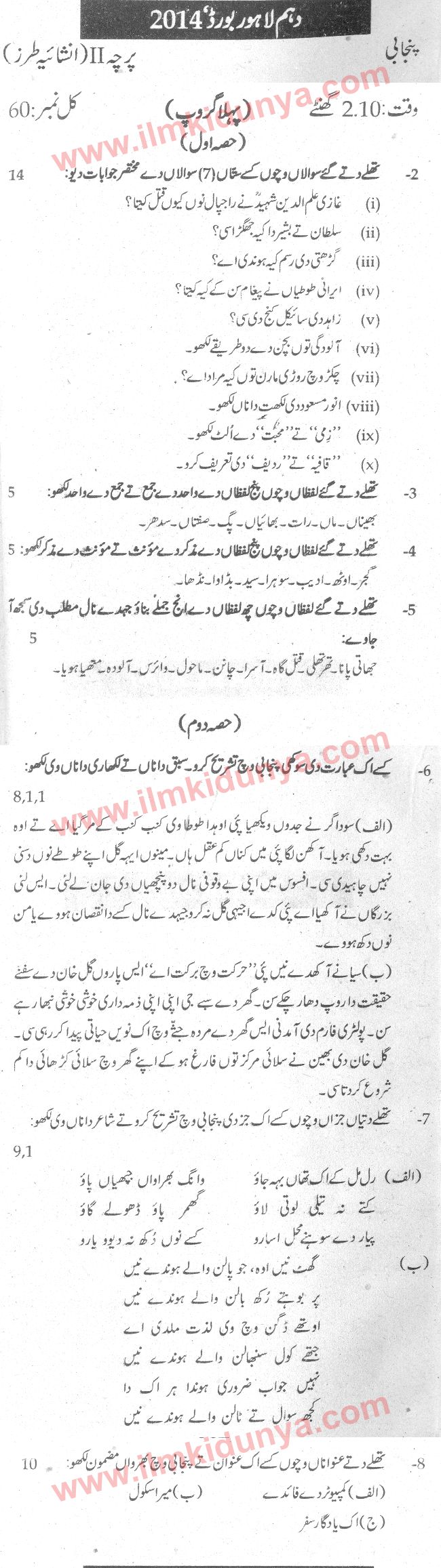 Paper Image