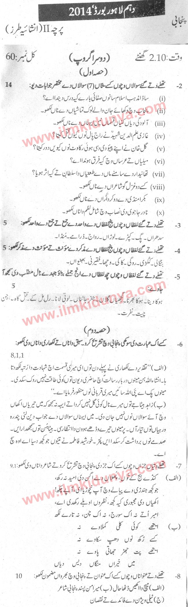 Paper Image
