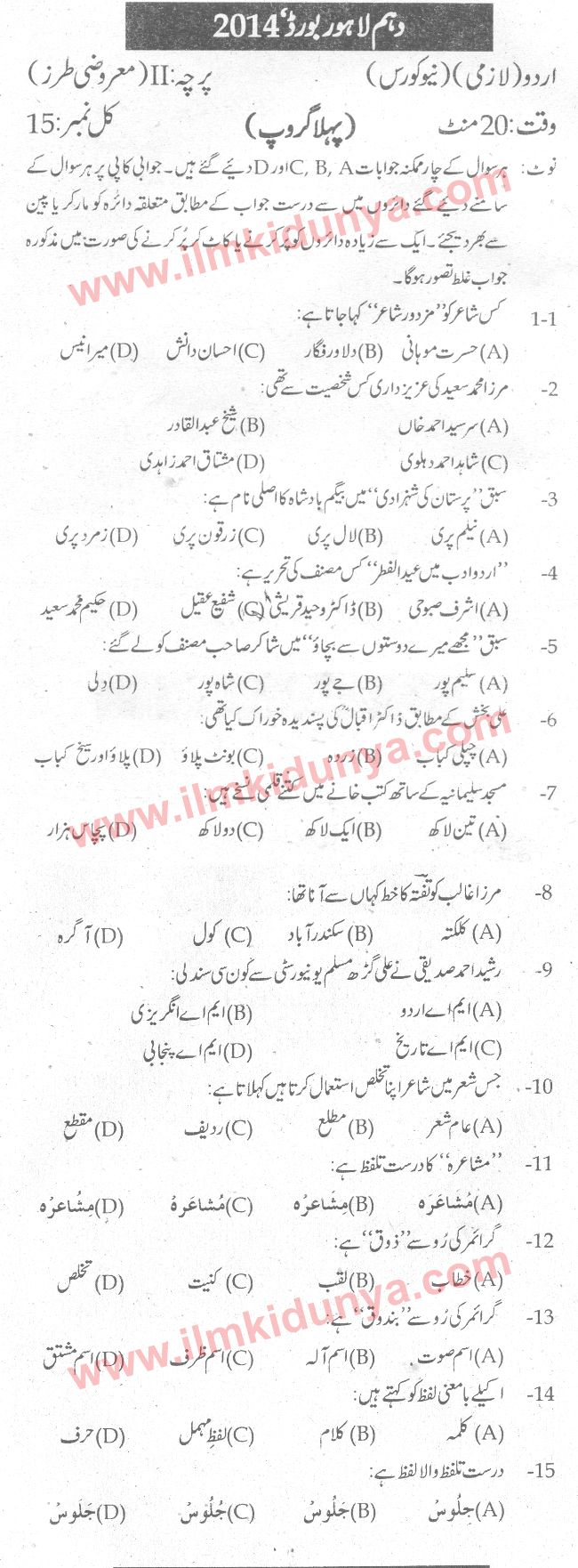 Paper Image