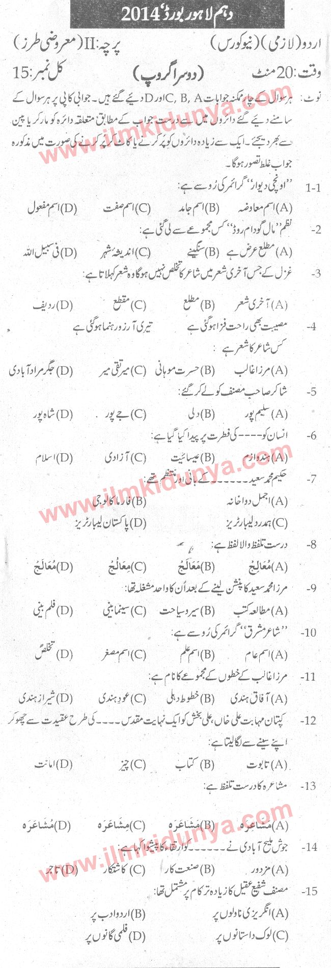 Paper Image