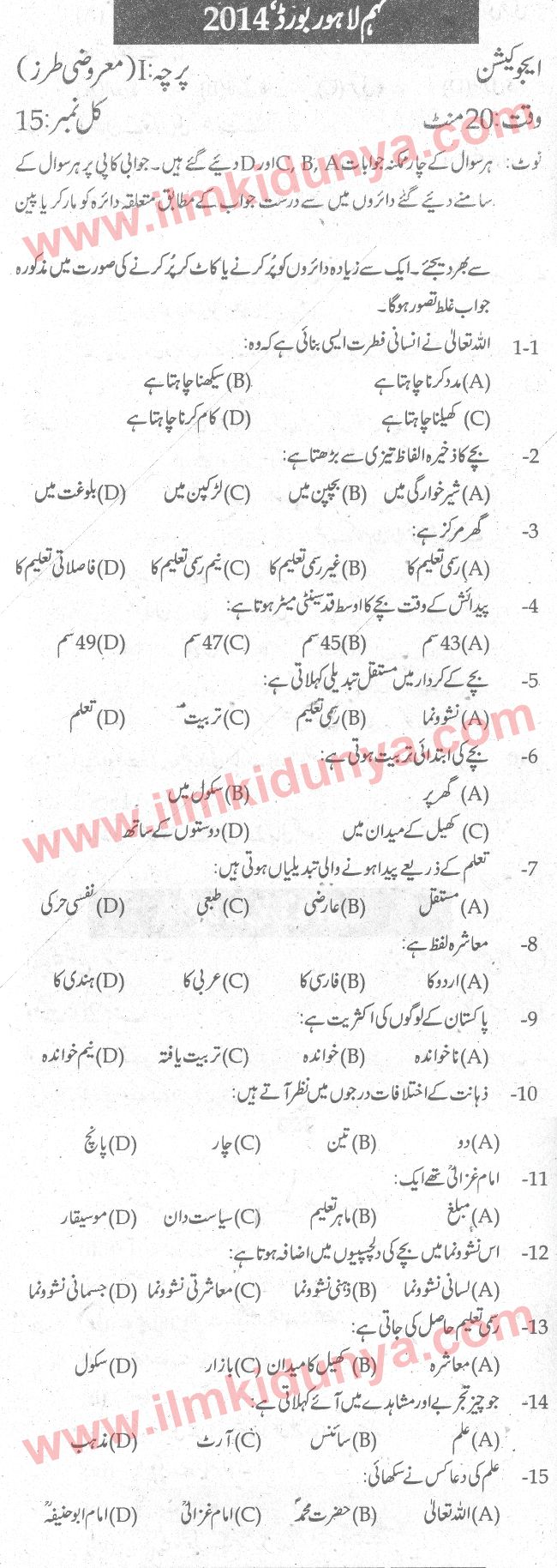 Paper Image