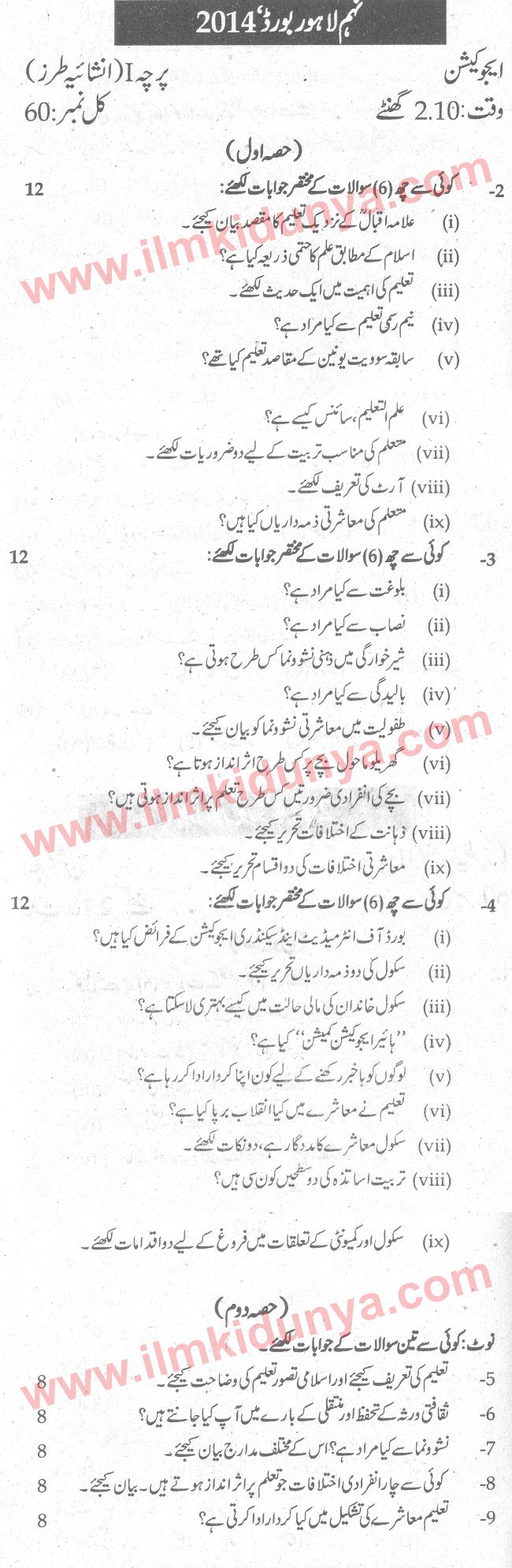 Paper Image