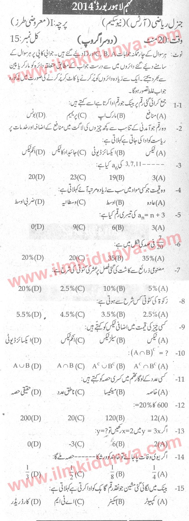 Paper Image