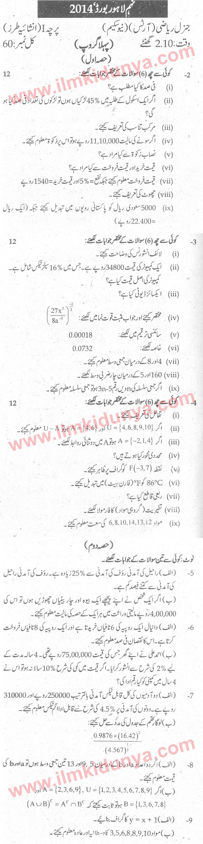 Paper Image