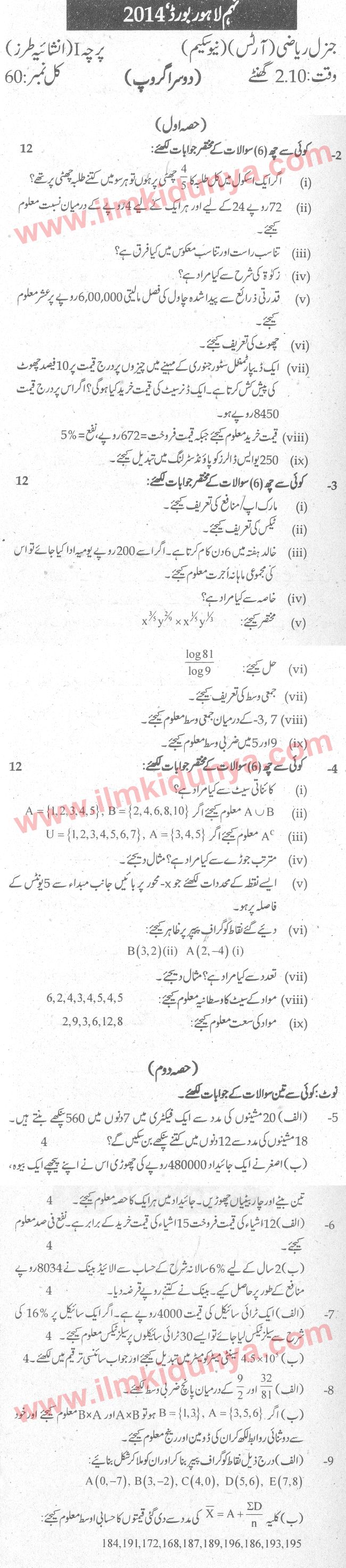 Paper Image