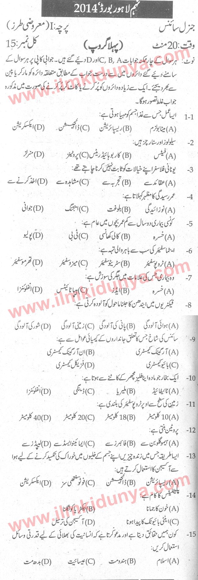Paper Image