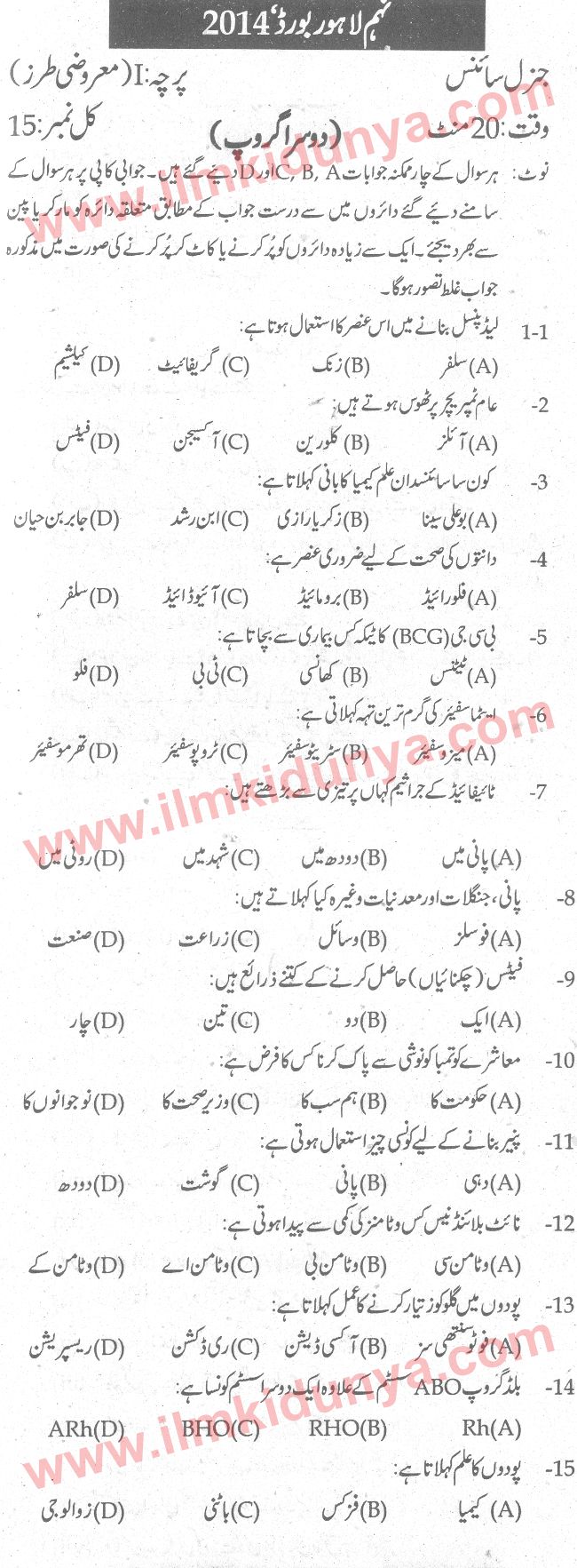 Paper Image