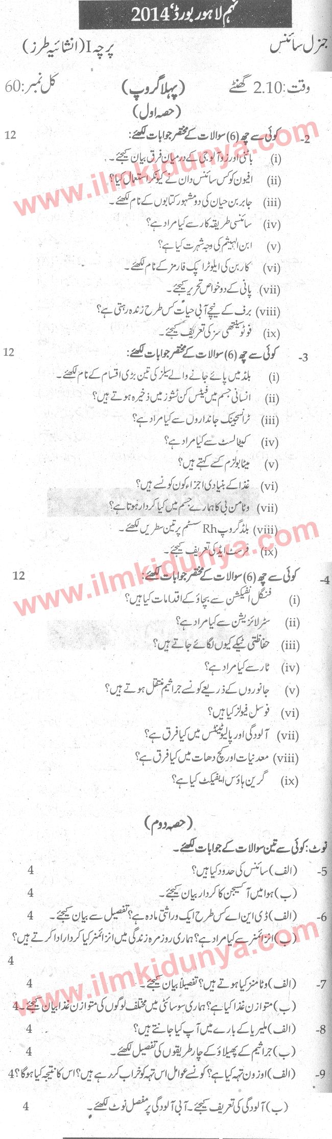 Paper Image