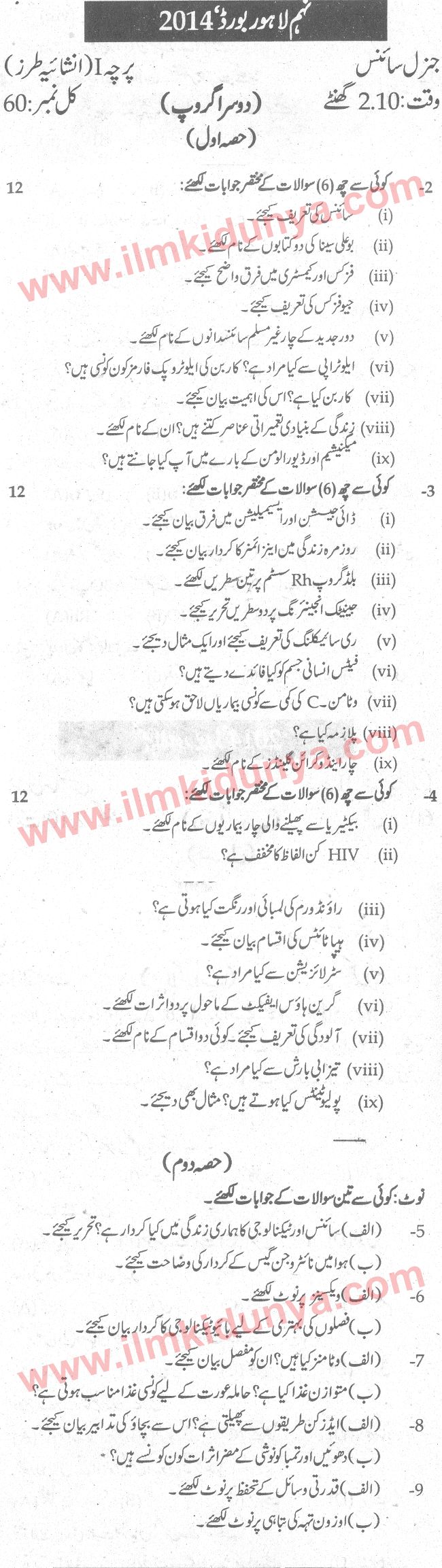 Paper Image