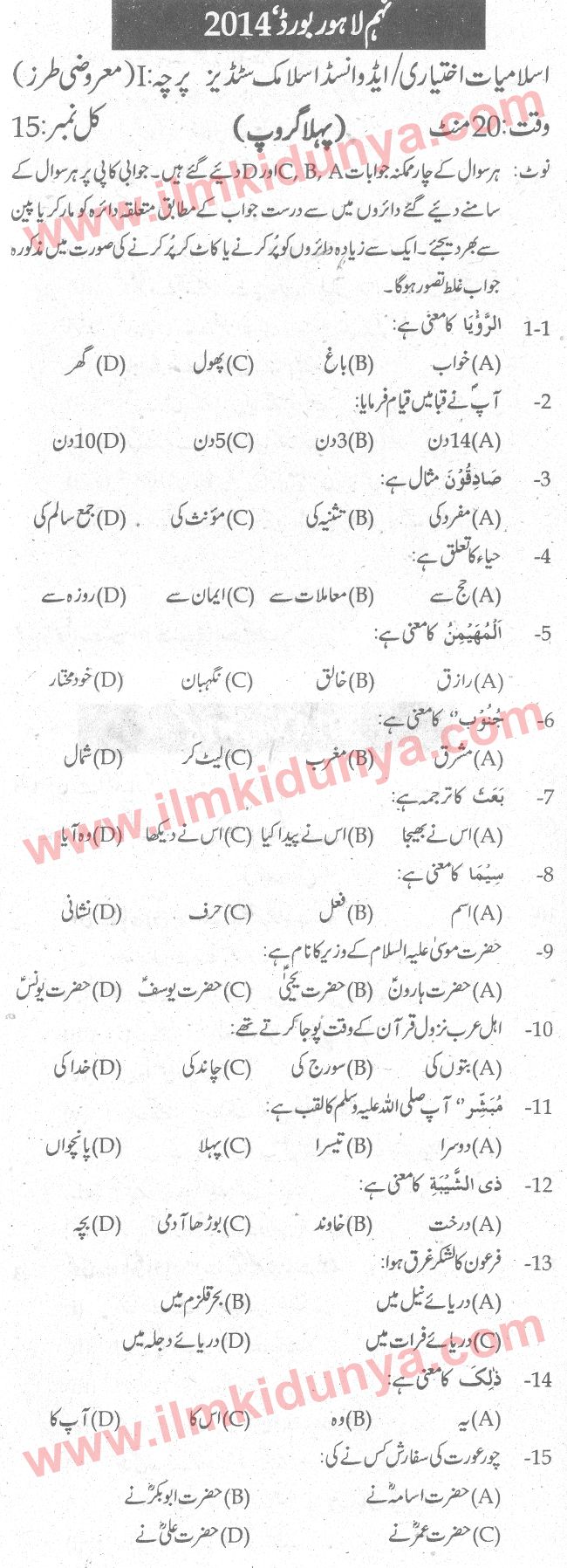 Paper Image
