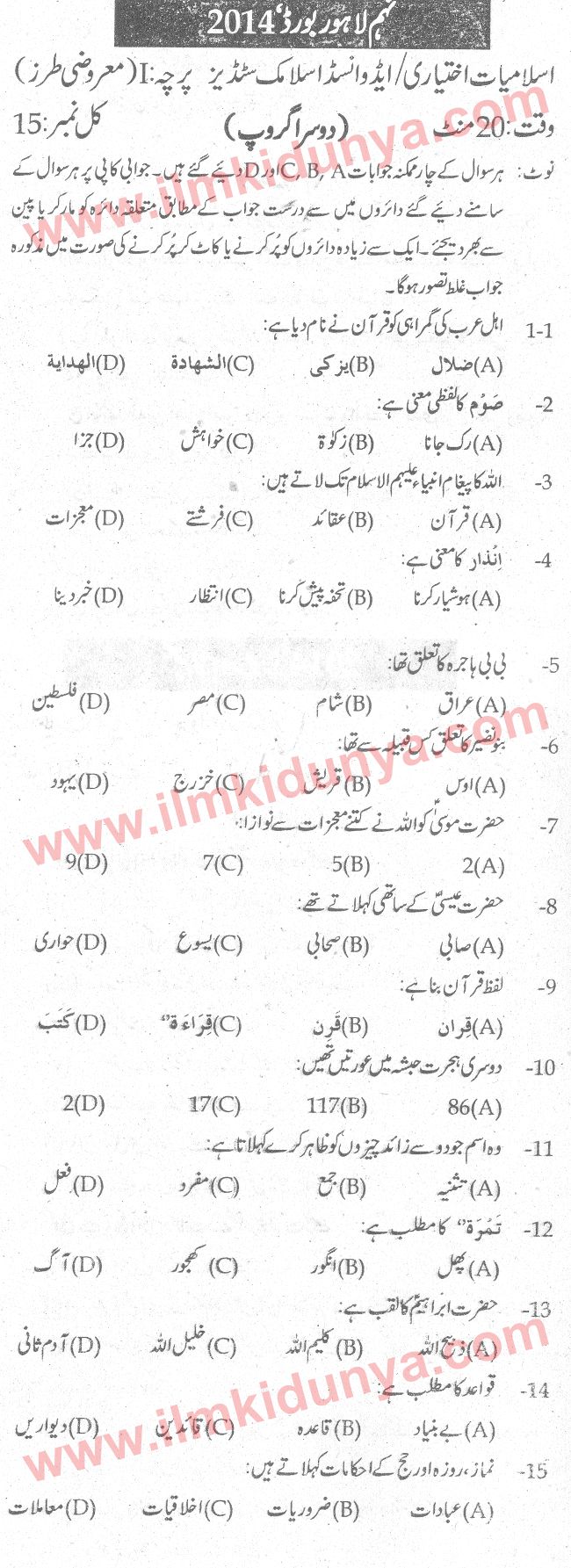 Paper Image