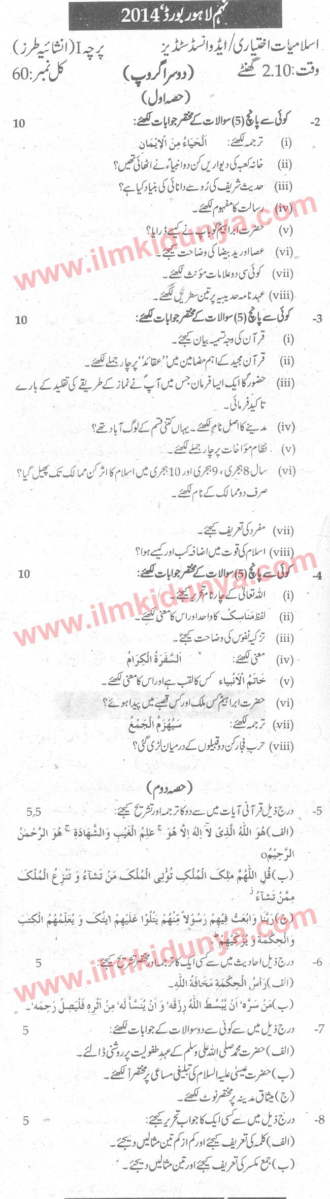 Paper Image