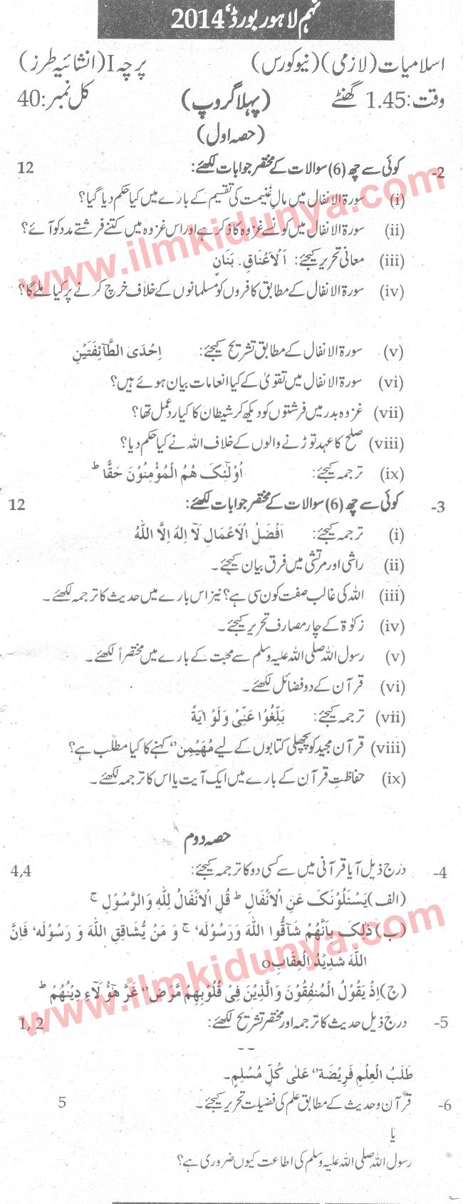 Paper Image