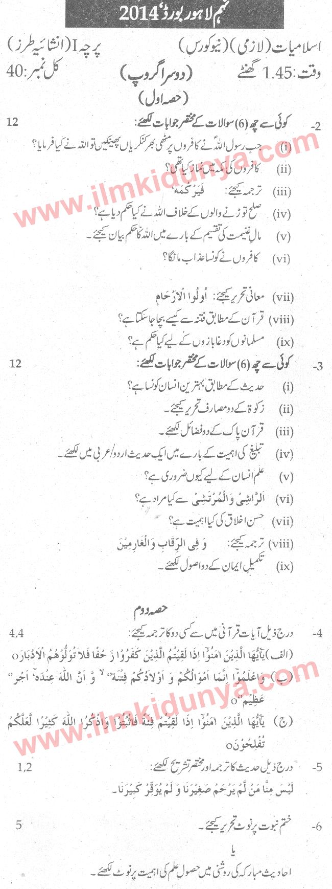 Paper Image