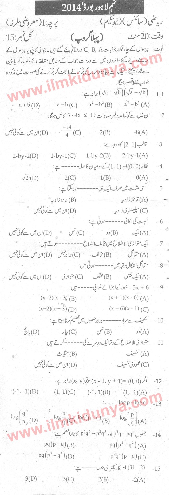 Paper Image