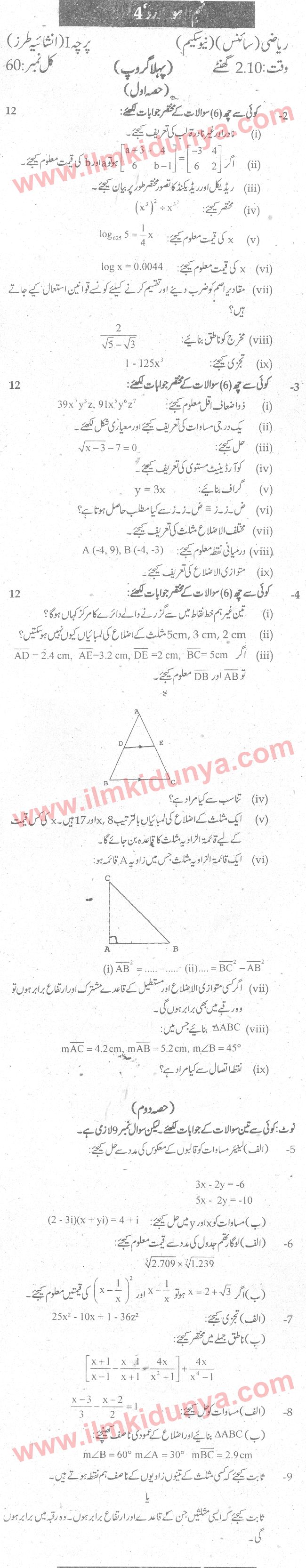Paper Image