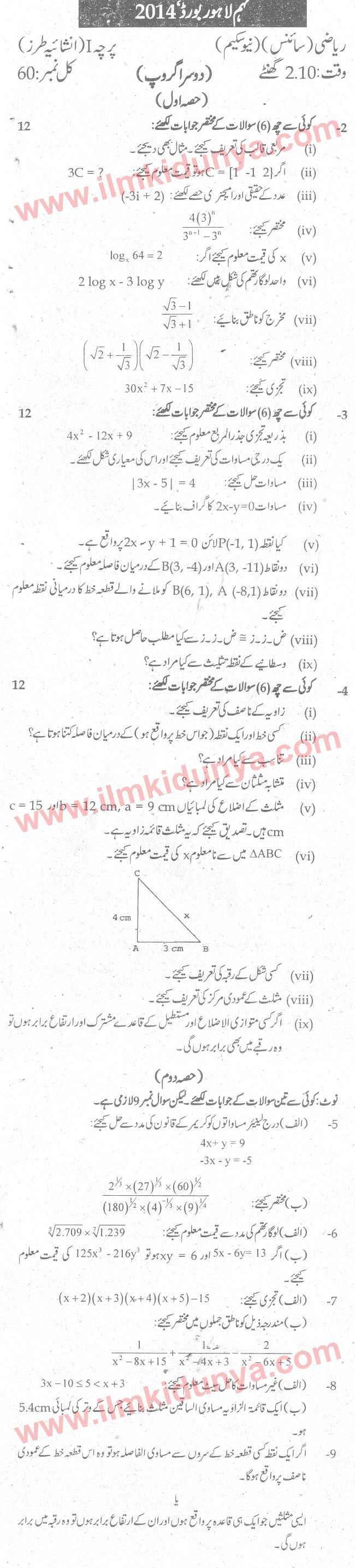 Paper Image