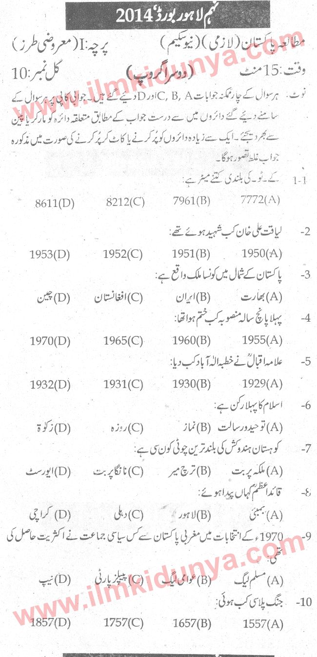 Paper Image