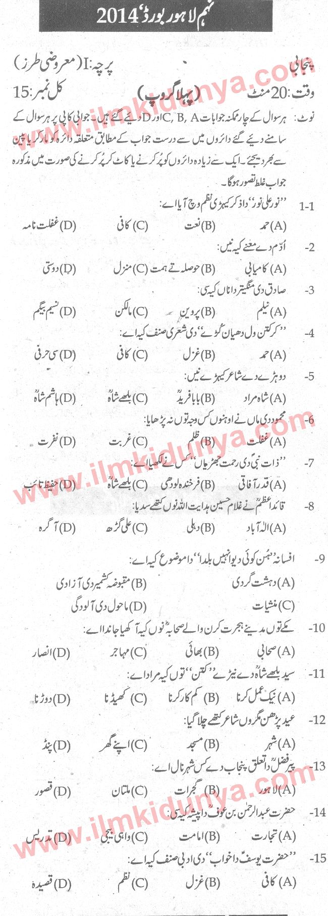 Paper Image