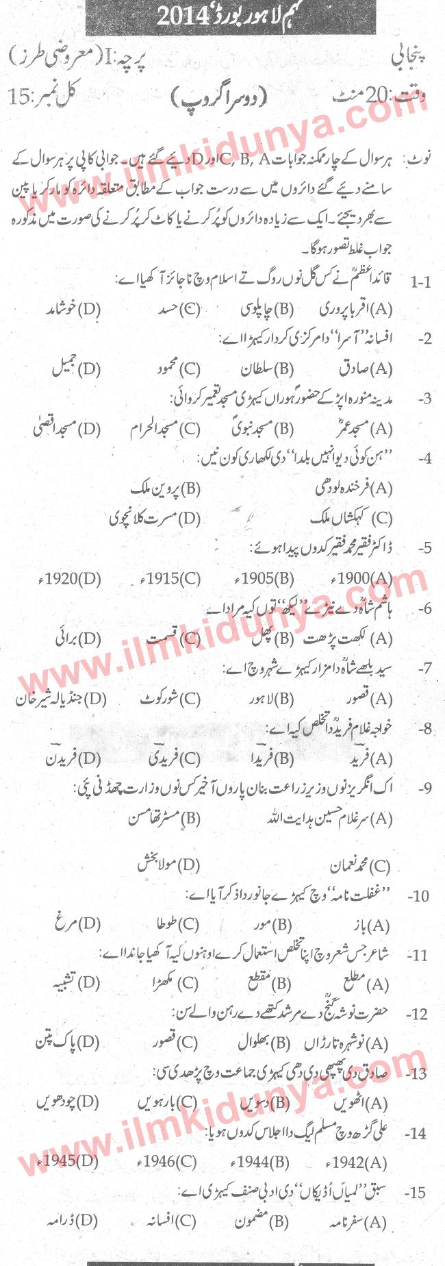 Paper Image