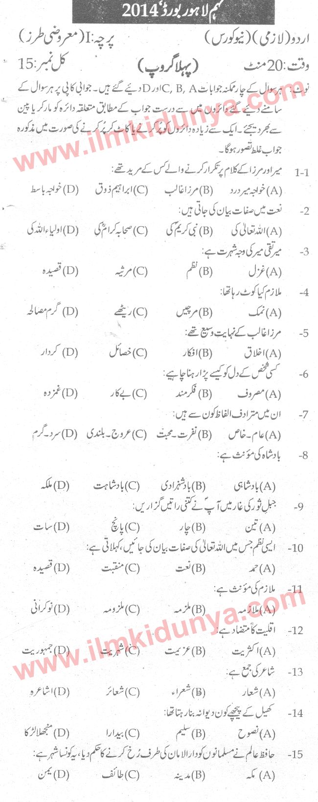 Paper Image