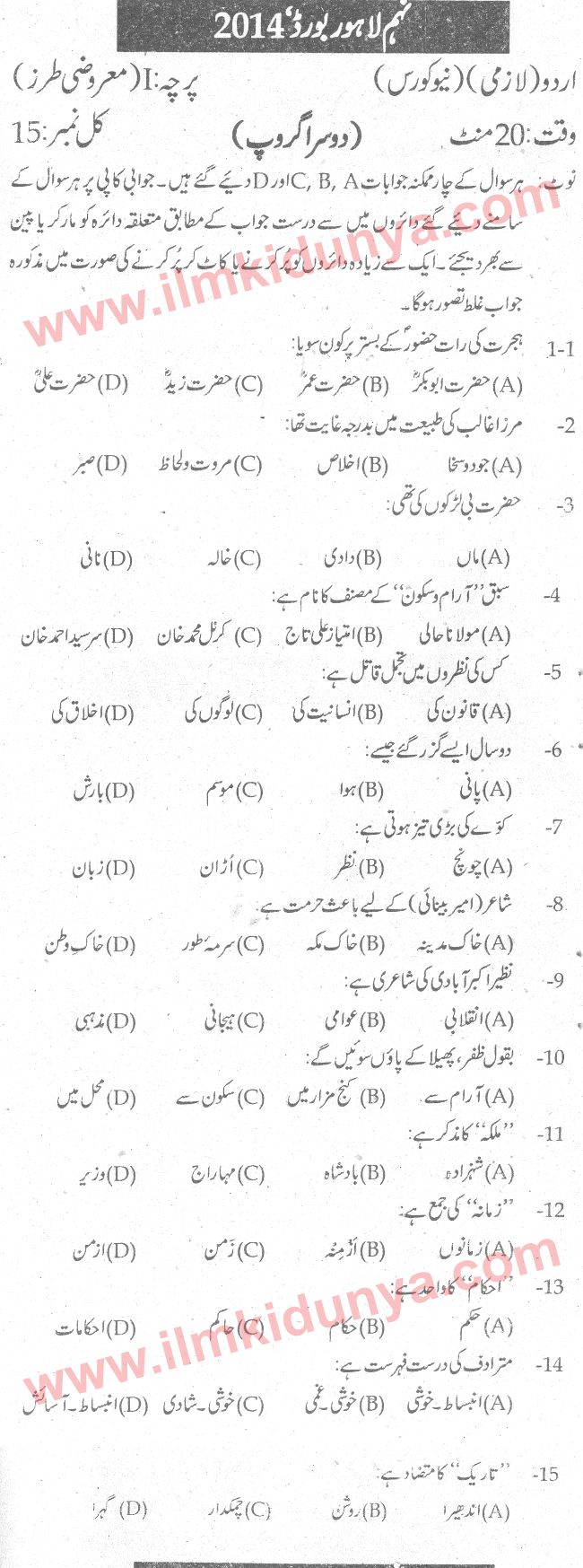 Paper Image